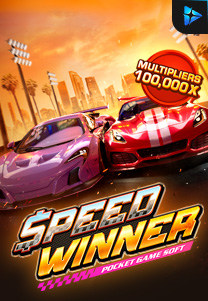 Bocoran RTP Slot Speed Winner di KAMPUNGHOKI